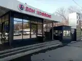 Номер Стандарт