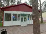 Номер Стандарт