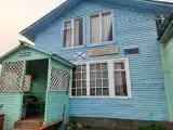 Номер Стандарт
