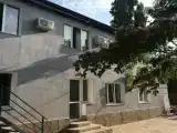 Номер Эконом
