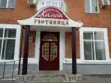 Номер Эконом