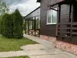 Номер Стандарт