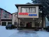 Номер Стандарт