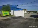 Номер Стандарт