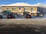 Номер Эконом