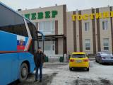 Номер Стандарт