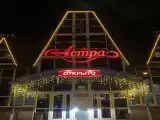 Номер Стандарт