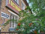 Номер Эконом