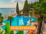 Глемпинг 2-местный