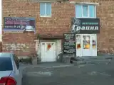 Run of House