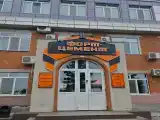 Номер Стандарт