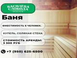 Номер Стандарт
