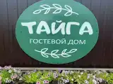 Четырехместный номер