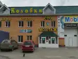 Номер Стандарт