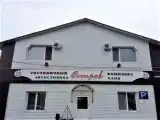 Люкс