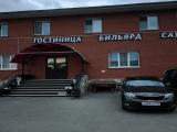 Номер Стандарт