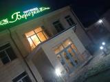 Номер Стандарт