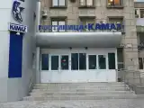 Номер Эконом