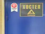 Номер Стандарт