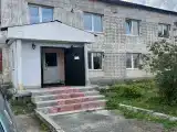 Номер Эконом