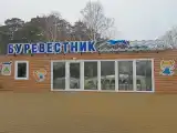 Номер Стандарт