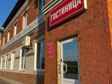 Номер Стандарт