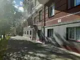 Номер Стандарт