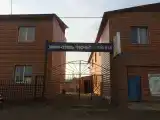 Номер Стандарт