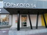 Номер Стандарт