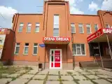 Run of House