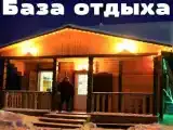 Кровать в общем номере