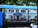 Номер Стандарт