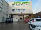 Люкс