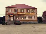 Номер Стандарт