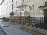Номер Стандарт