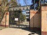 Номер Стандарт