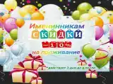 Номер Стандарт