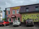 Номер Стандарт