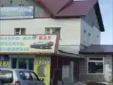 Номер Эконом