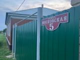 Номер Стандарт