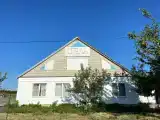Номер Стандарт