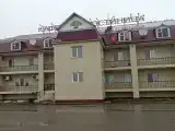 Номер Стандарт