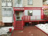 Номер Стандарт