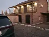 Номер Стандарт