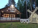 Трёхместный номер Эконом с красивым видом из окна
