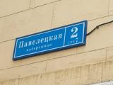 Номер Стандарт