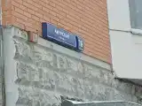 Номер Стандарт