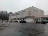 Номер Стандарт