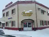 Номер Стандарт