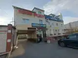 Номер Стандарт